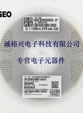 国巨贴片电容CC1206KKX7RDBB332 1206X7R332K2KV 3.3NF