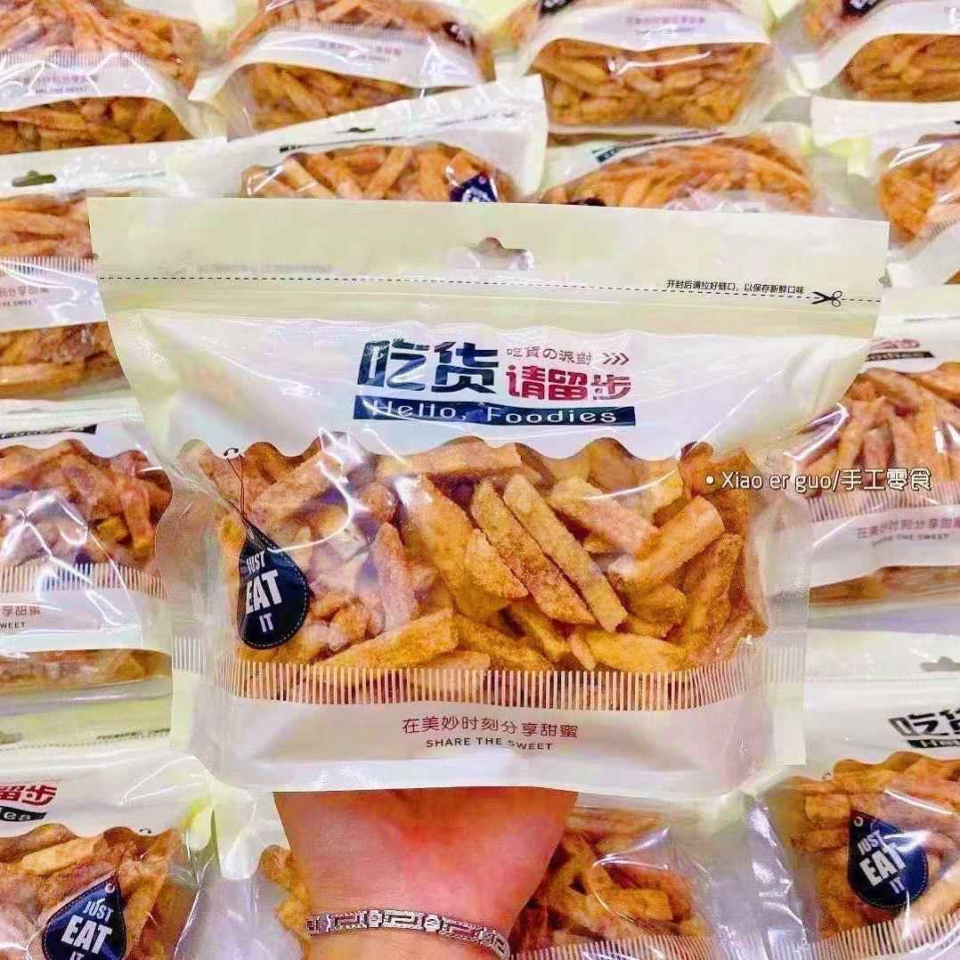 蟹黄味芋头条手工薯条非油炸芋头酥香脆袋装追剧零食250g芋头干