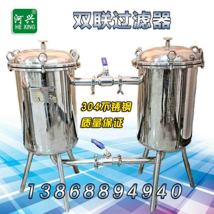 不锈钢双联过滤器果汁蜂蜜糖浆鲜奶饮料半流体过滤器杂质分离器