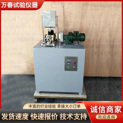 GLM-200型钢轮式耐磨试验机混凝土路面耐磨测试仪器