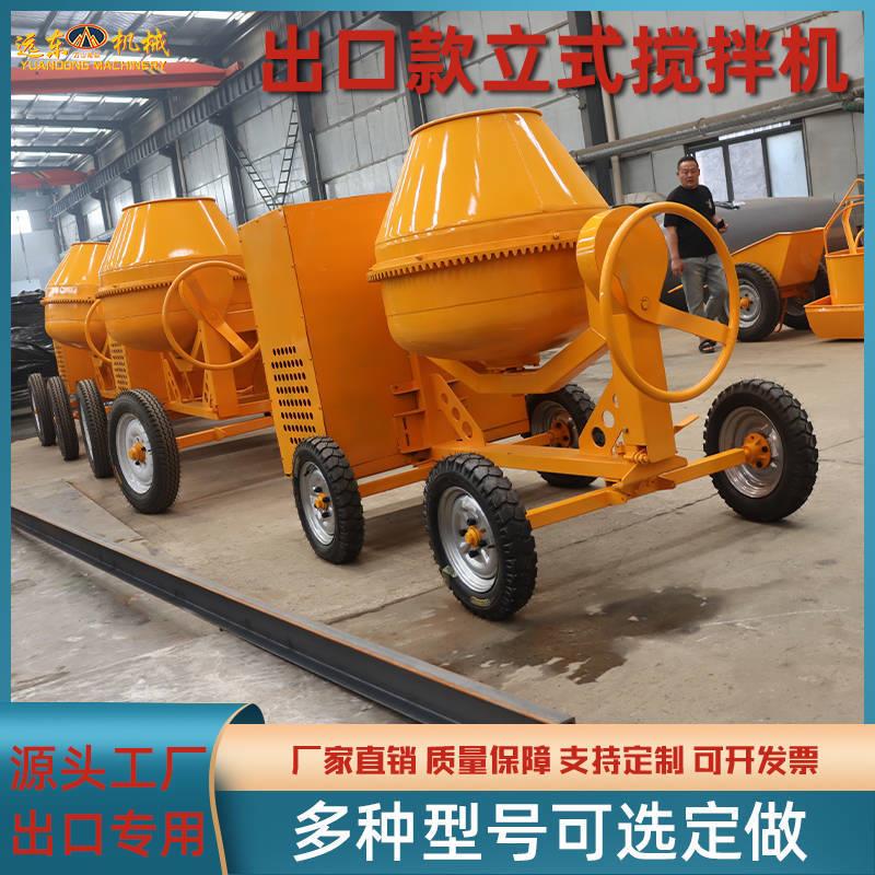 混土搅拌机柴油搅拌拌机功多能立式搅拌罐砂EGX浆搅机出口凝非洲