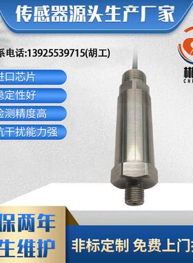 CL2-705防爆压力变送器高精度超高压压力变送器球面密封液压