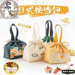 小学生汤碗包收纳碗袋饭盒兜手提袋饭兜保温便当包带饭学生专用袋
