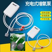 野钓钓鱼户外锂电池可充电USB水桶增氧泵超静音小型可携式 氧气泵