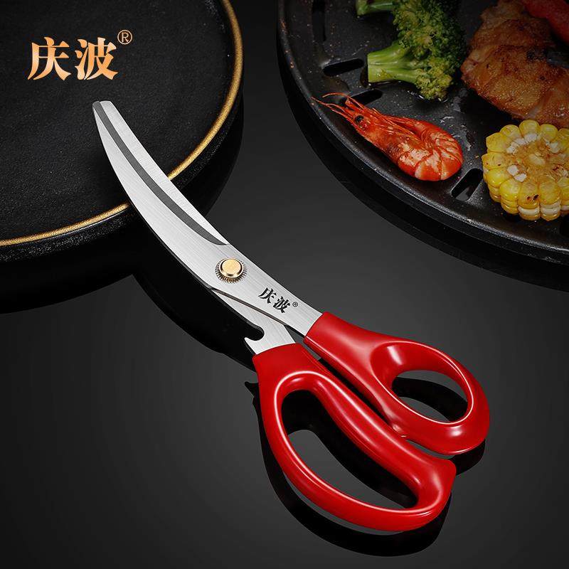 韩式不锈钢加厚弯刃烧烤剪刀烤肉料理餐厅专用牛排剪厨房剖鸡韩式,居家日用,厨房剪刀,淘宝优惠券,粉丝福利购,淘宝优惠卷