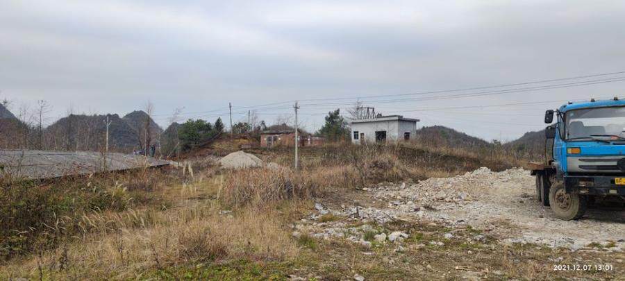 3月22日毕节市实业公司煤矿网络拍卖公告