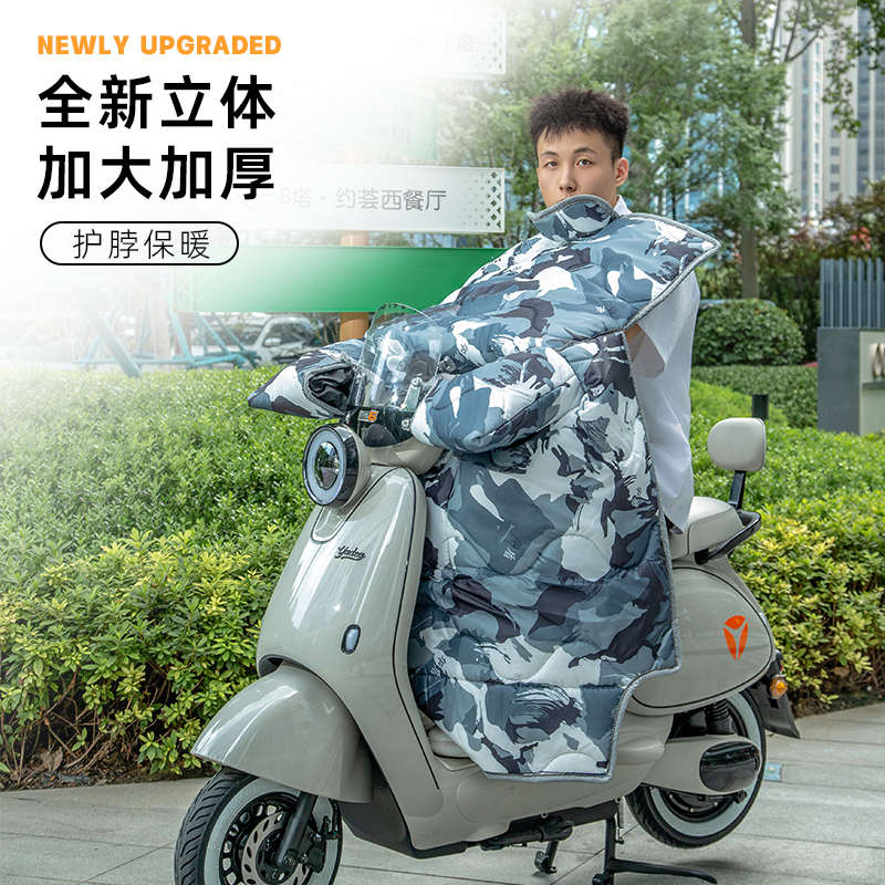 九9号c60电动自行车挡风被c80冬季加绒加厚防水踏板电瓶车防风罩