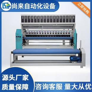 厂家复合面料棉被压花机自动双针缝合机超声波无线缝锭机支持定制