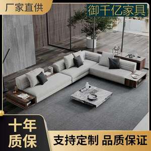 sofa意式极简沙发意大利新别墅家具大平层转角简约现代布艺收纳