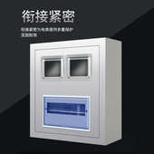 电箱201不锈成套窗多户配电电子表钢箱透明箱单相电表三相304箱