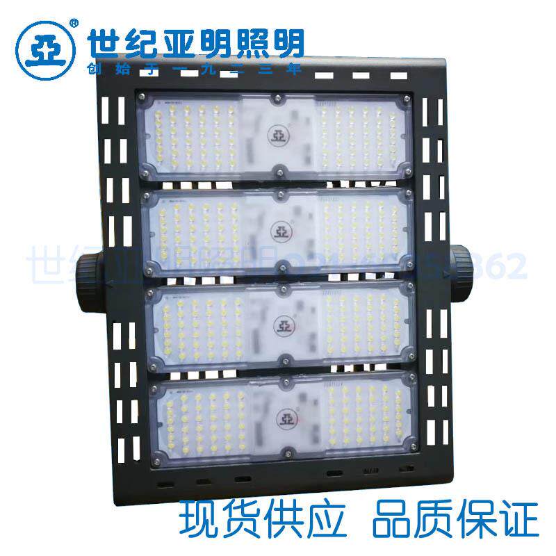 上海亚明LED投光灯ZY919250W500WZY909250W500W投光灯具