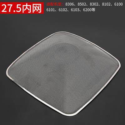 适用老板抽油烟机网罩CXW-200-8305/8005/8102/8212/6013过滤油网