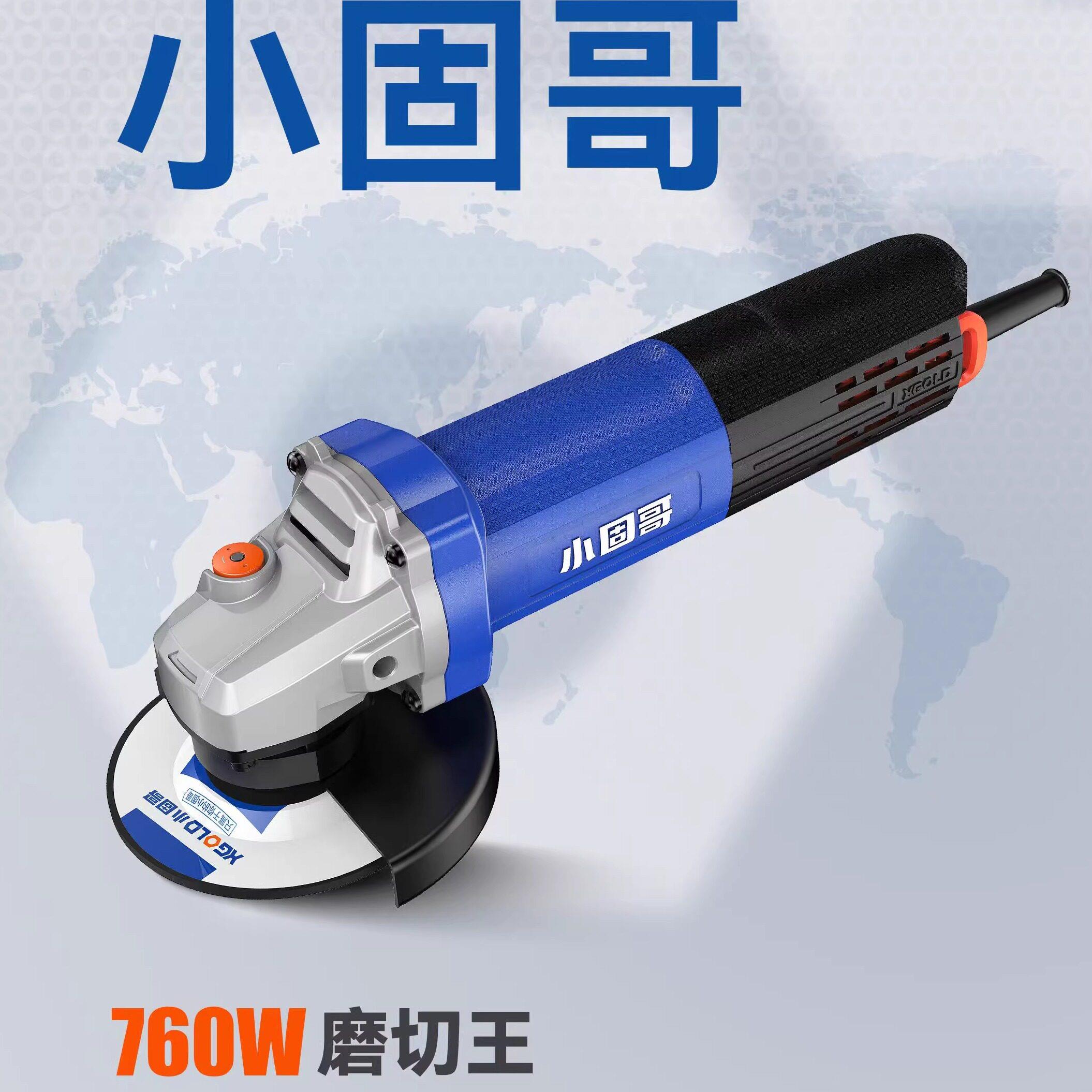 小固哥角磨机正品打磨机抛光机小型磨光机多功能切割机家用角磨机