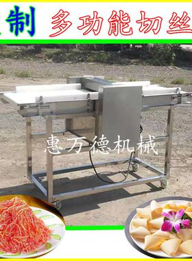小型厚薄均匀豆腐皮切丝机 豆皮加工设备 海带切丝机什么牌子好