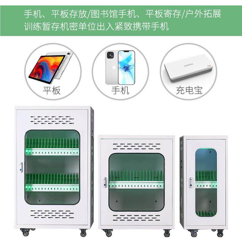 平板/手手充电机柜学员工平板集中充电柜智能保柜ipad管平板电脑,商业/办公家具,办公升降台/升降桌,淘宝优惠券,粉丝福利购,淘宝优惠卷