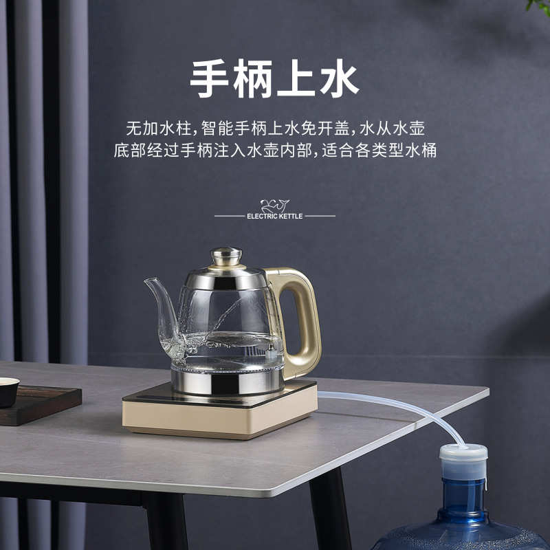 电热水壶自动底部上水壶泡茶具茶桌抽水玻璃小型单炉电茶炉煮茶器