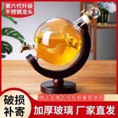 泡酒专用酒瓶玻璃瓶带龙头加厚高档创意地球仪酒瓶空瓶密封泡酒瓶