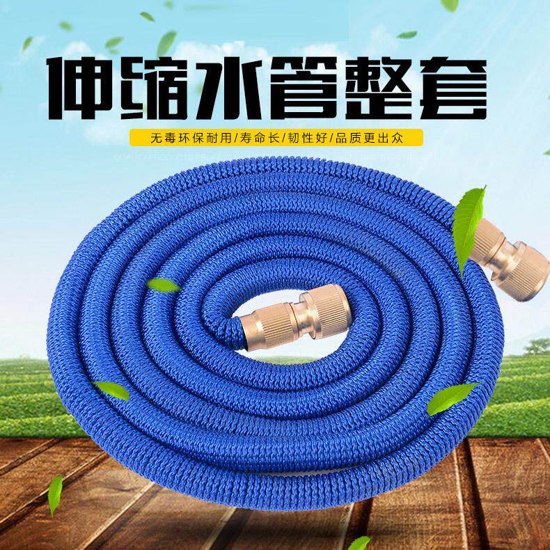 伸缩水管洗车浇花软管神奇水管家用洗车花园园林管子单独管子