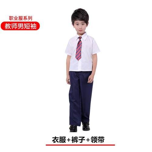 高档幼儿男女童银行员扮演儿童作职业工体验演服出教服师空姐表演