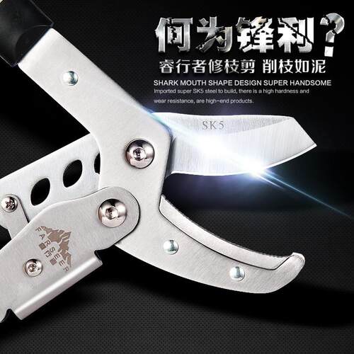 Farser睿行者粗枝剪大力剪果树修枝剪高枝剪省力园艺修剪树枝剪刀