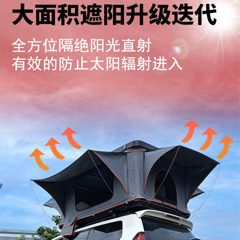 野营车载帐篷双层防暴雨自驾游越野SUV全自动液压硬顶车顶帐篷