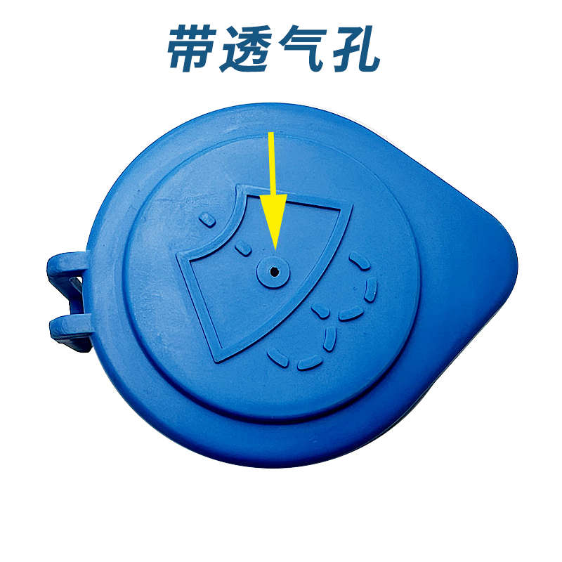 适用于06-13款路虎揽胜运动版 行政版水壶盖雨刮喷水玻璃水箱盖子