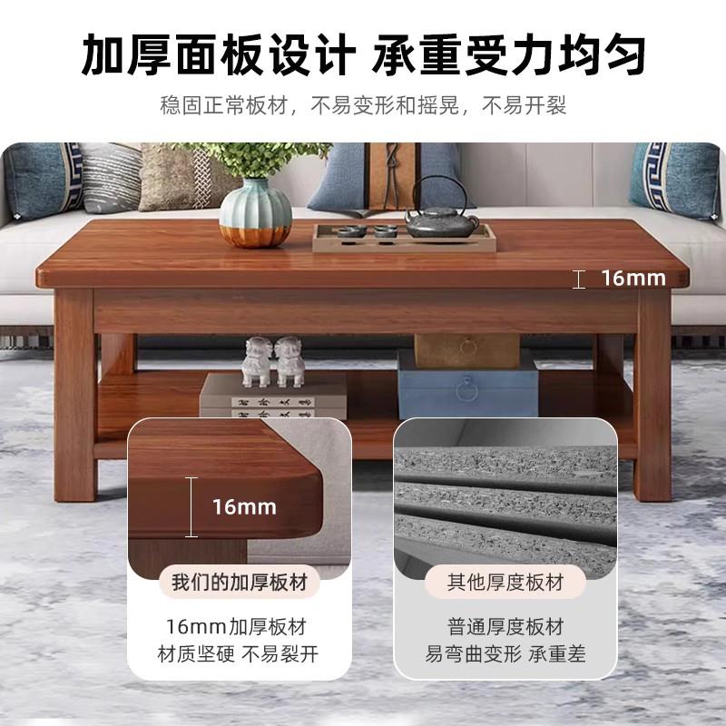 【可商检开票】实木茶几客厅家用轻奢小户型办公室中式长方形茶台
