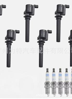 厂价供应点火线圈UF406 DG513 1L8E12A366AB 2M2E12A366AC