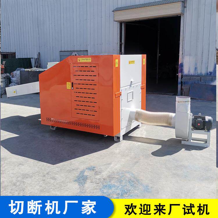 垃圾袋边角料切断机 旧账本切断粉碎机 柔性物料切条机