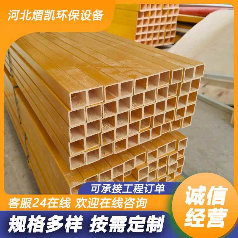 玻璃钢拉挤型材玻璃钢平板盖板拉挤盖板工字钢圆管方管工字钢