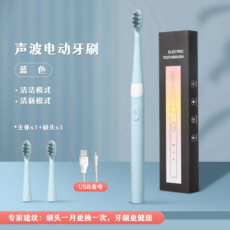 DSK电动牙刷男女成人款情侣套装家用组合充电声波式软毛刷头防水