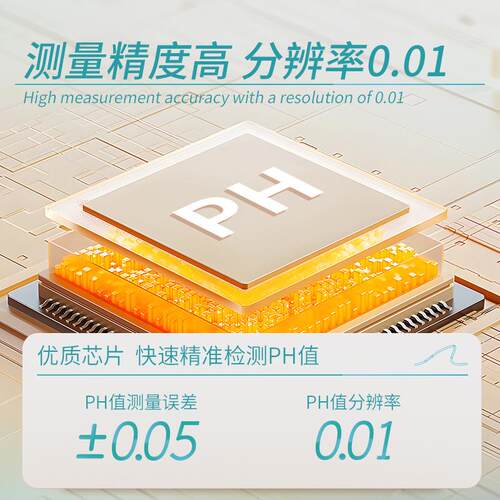 Labshark PH测试笔酸度计水质检测笔酸碱度实验室便携水族鱼缸