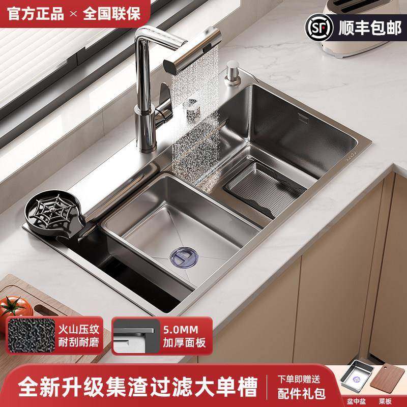正品原色厨房304不锈钢手工火山锤纹水槽大单槽台下家用洗碗池,家装主材,水槽套餐,淘宝优惠券,粉丝福利购,淘宝优惠卷