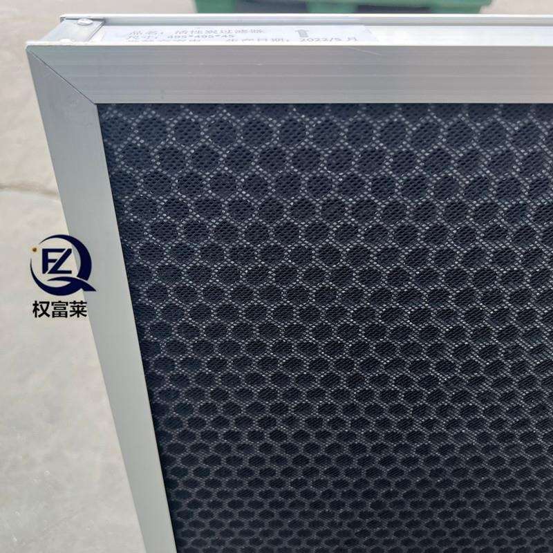 活性炭颗粒板式过滤器 化学过滤器V型除臭甲醛板式袋过滤器