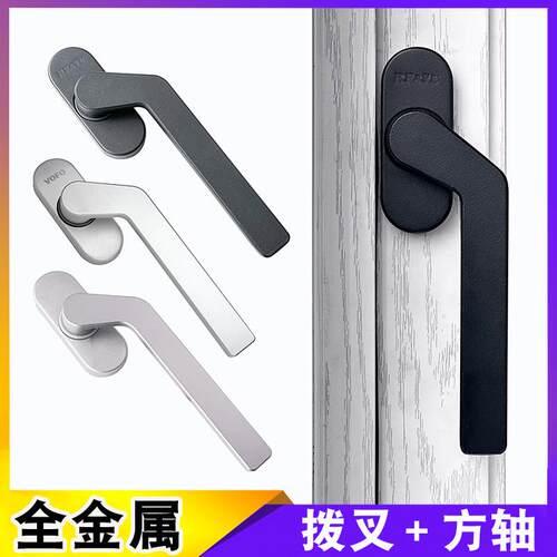 铝合金窗户板手锁纱帘一体断桥铝门窗拨叉把手平开 窗方轴扁平拉