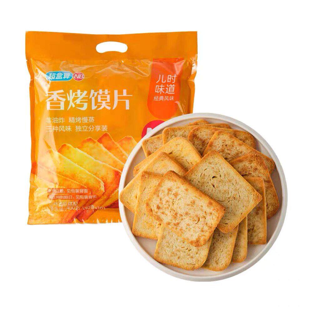 盒马超盒算nb香烤馍片400g三种风味独立包装休闲零食嘎嘣脆