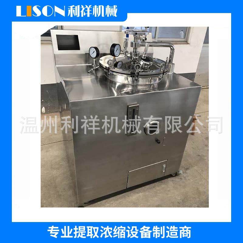 蒸汽立式蒸煮锅实验室蒸汽加热可倾式蒸煮锅商用快餐店蒸煮设备