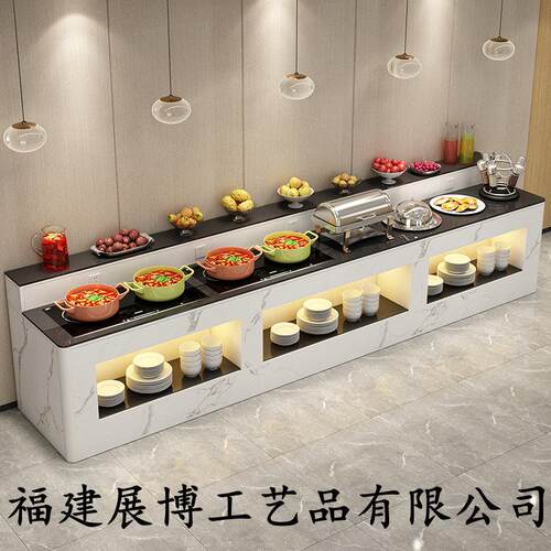 高档酒店餐厅单面早餐台取餐台会所食堂靠墙自助餐展示台甜品台