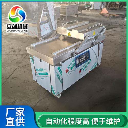 干湿两用封口设备不锈钢米砖抽真空机器卤味锁鲜双室真空包装机
