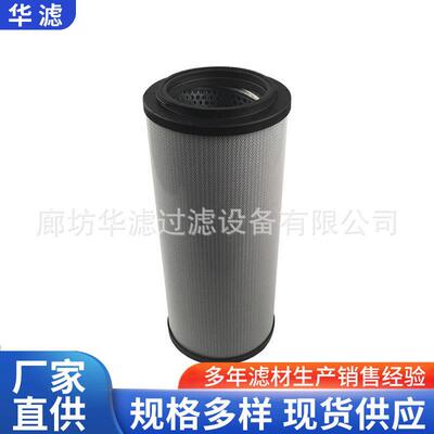 2600R020BN4HC/B4-KE50风机齿轮箱滤芯倒装法兰式压力管路过滤器