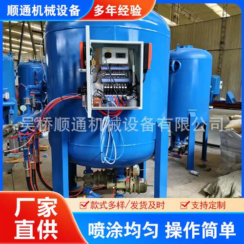 烤漆房设备全套自动喷砂房自动喷砂罐遥控电气动喷砂机压力容器