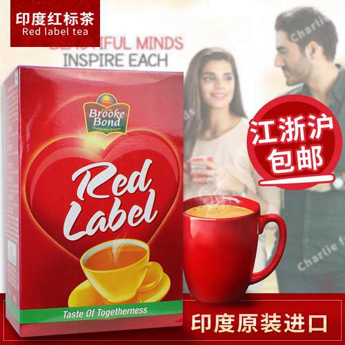 印度红茶 印度奶茶 红茶粉 Red Label Tea500g