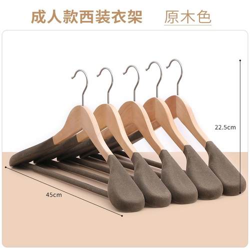 正品高架肩档宽植绒实木衣大衣防滑肩无痕家用挂衣撑子衣服西装衣
