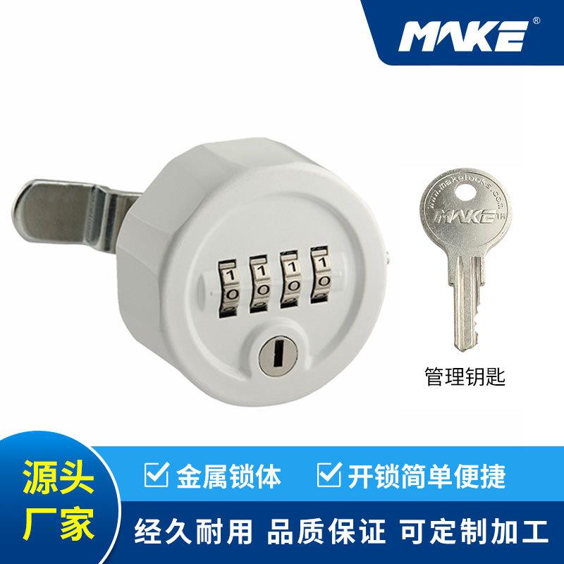 寄存柜锁四位密码锁全金属户外带应急钥匙存储柜锁MK708图片