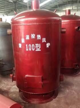 畜牧养殖大棚采暖增温燃煤热风炉 生物质颗粒燃料车间取暖暖风炉