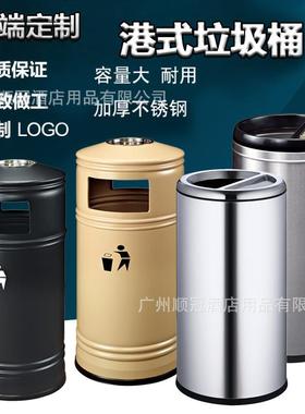 商场圆形立式烟灰桶时尚港式校垃圾桶商务楼加厚桶街道复古果皮桶