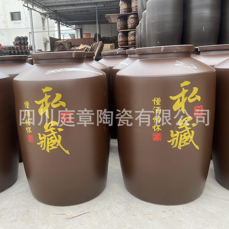 私藏存酒酒坛酒罐陶瓷100-200-300-500斤泡酒瓶密封大酒缸土陶