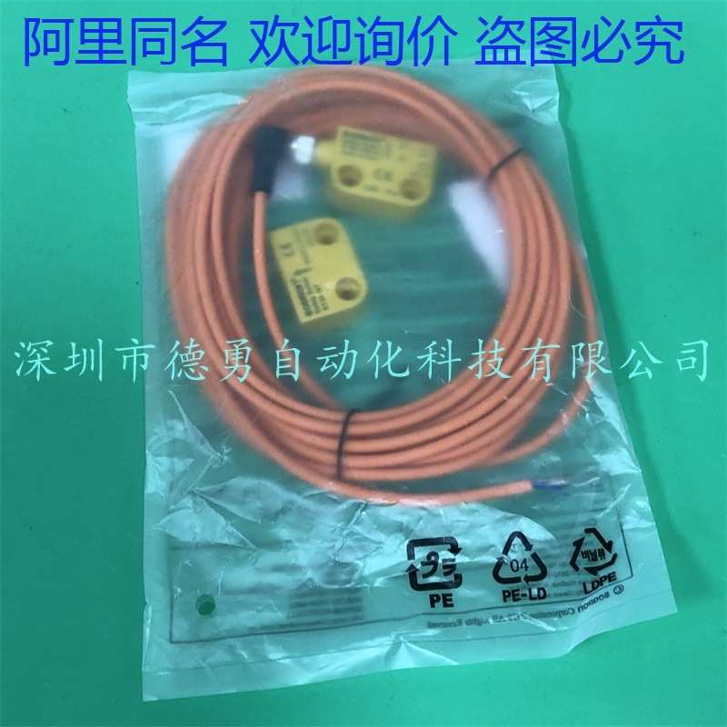 上海索迪龙SODRON安全开关BT36-20BLA2-E1-5R原装正品安全门开关