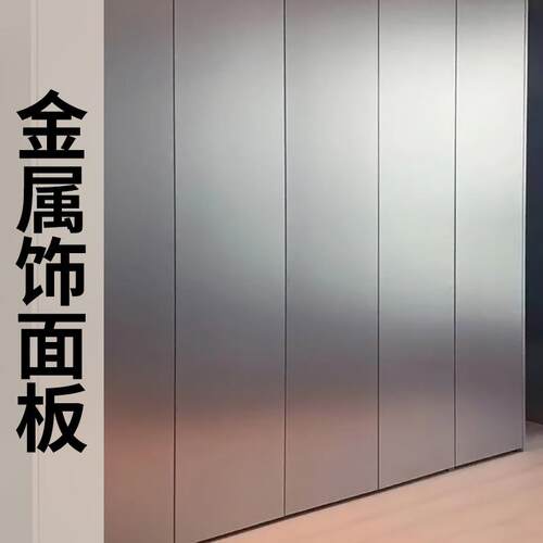 碳晶板竹炭木金属板拉丝镜面板木饰面板集成墙板竹木纤维护墙板