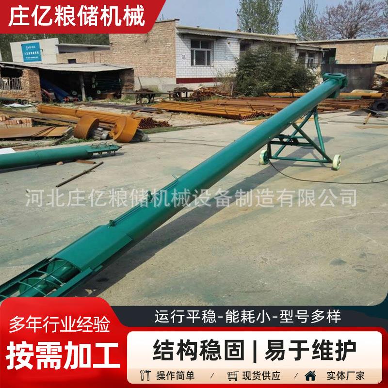 绞笼送机螺旋上料机灌包输机U送型绞笼输机不钢165上料绞笼输锈送